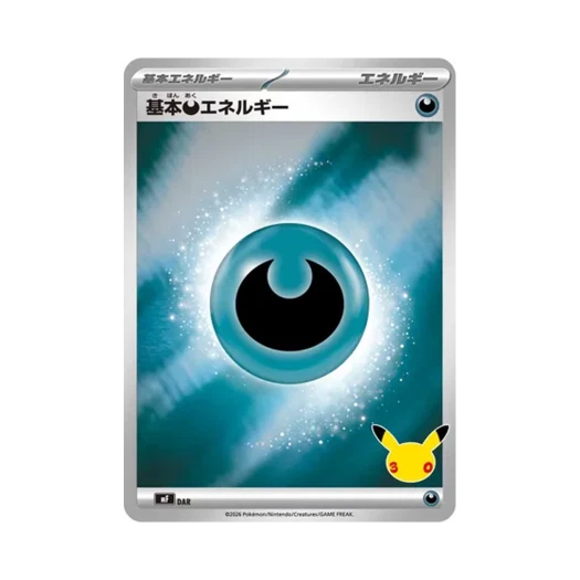 Pokemon TCG Basic Darkness Energy 30th Celebration Premium Deck Set Espeon & Umbreon (Japanese Ver.)