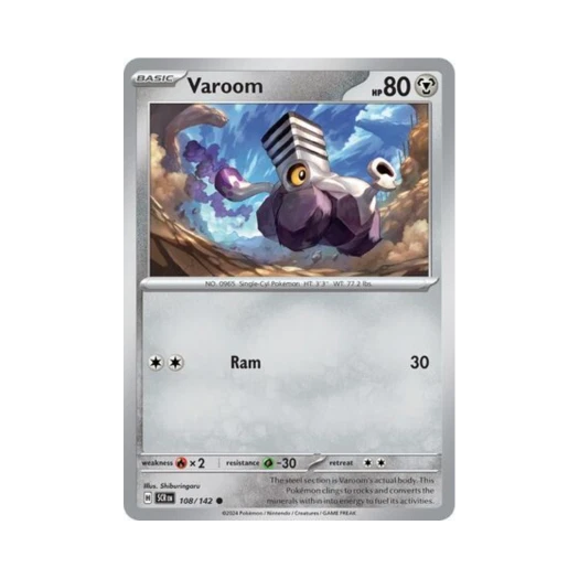 포켓몬 TCG 부르롱 C 스텔라 크라운 (영문판) 카드 이미지