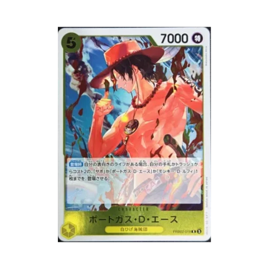 One Piece TCG Portgas D.Ace R PRB02-018 Premium Booster One Piece Card The Best Vol.2 (Japanese Ver.)