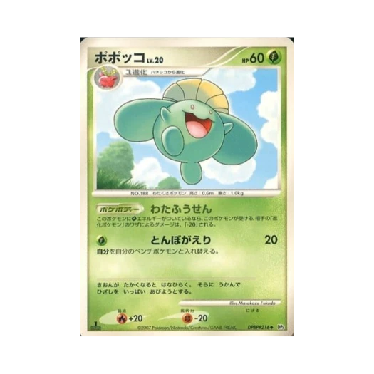 포켓몬 TCG 두코 U 샤이닝 다크니스 (일어판)