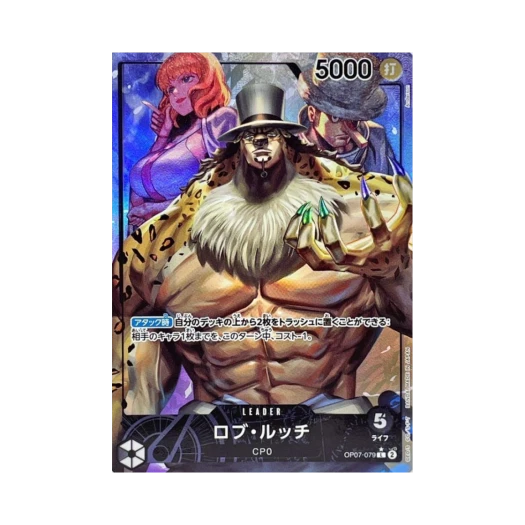 One Piece TCG Rob Lucci L-P OP07-079 Booster Pack 500 Years in the Future (Japanese Ver.)