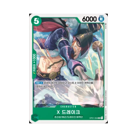 원피스 TCG X 드레이크 R OP01-054 부스터 팩 로맨스 던 (한글판)