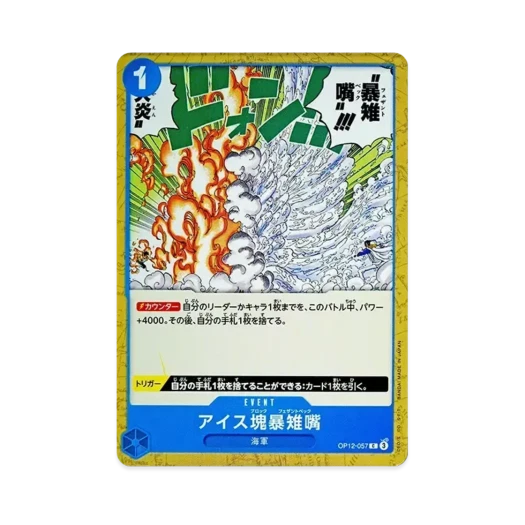 One Piece TCG Ice Block Pheasant Peck C OP12-057 Booster Pack Legacy of the Master (Japanese Ver.)