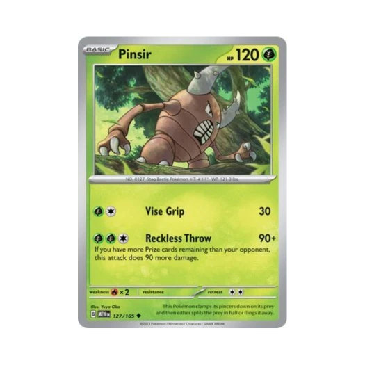 포켓몬 TCG 쁘사이저 U 스칼렛 & 바이올렛 151 (영문판) 카드 이미지