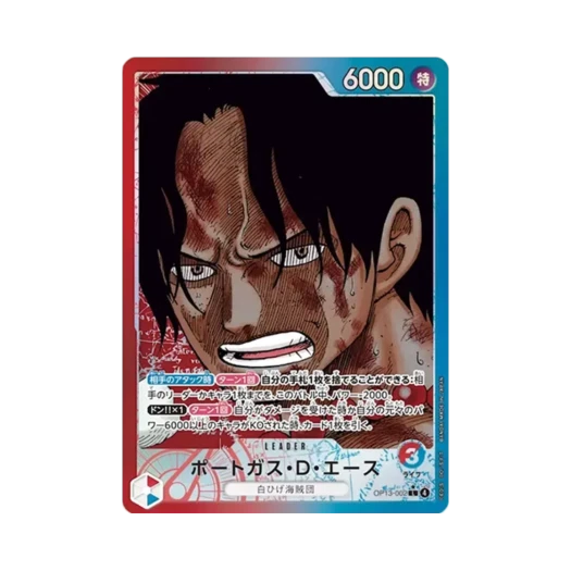 원피스 TCG 포트거스 D. 에이스 L-P OP13-002 부스터 팩 계승되는 의지 (일어판) 상품 이미지
