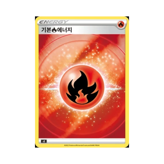 포켓몬 TCG 기본 불꽃 에너지 소드&실드 스페셜 덱 세트 리자몽 VSTAR vs 레쿠쟈 VMAX (한글판)
