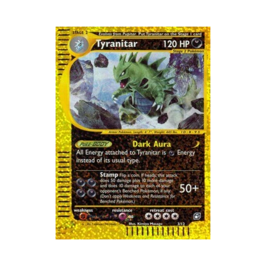 포켓몬 TCG 마기라스 RH 박스 토퍼스 e-카드 시리즈 (영문판)