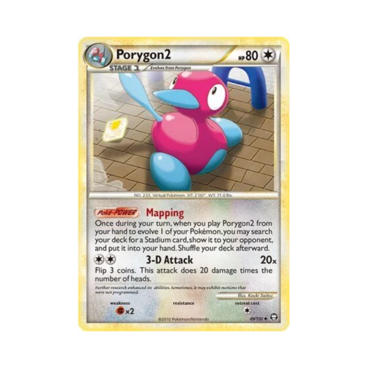 포켓몬 TCG 폴리곤2 U 트라이엄펀트 (영문판)