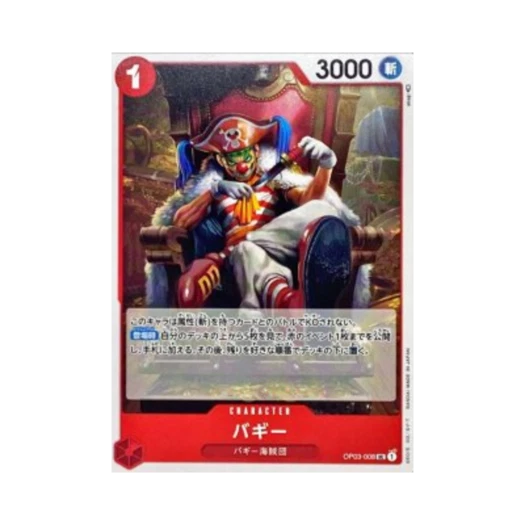 원피스 TCG 버기 UC OP03-008 프리미엄 부스터 원피스 카드 더 베스트 Vol.2 (일어판)