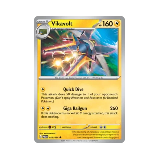 포켓몬 TCG 투구뿌논 U 피치 블랙 (영문판) 카드 이미지