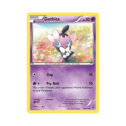 포켓몬 TCG 고디탱 C 퓨리어스 피스트 (영문판)