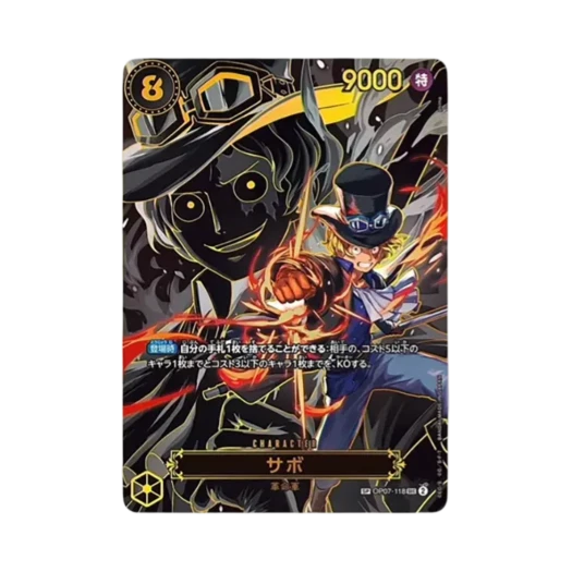 원피스 TCG 사보 SEC-SPC OP07-118 부스터 팩 계승되는 의지 (일어판) 카드 이미지