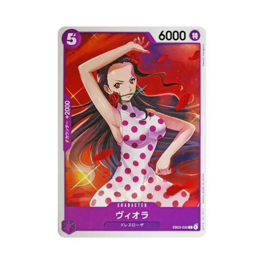 원피스 TCG 비올라 C EB03-030 엑스트라 부스터 팩 원피스 히로인즈 에디션 (일어판) 카드 이미지