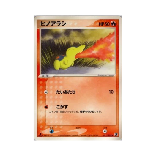 포켓몬 TCG 브케인 C 사막의 기적 (일어판)