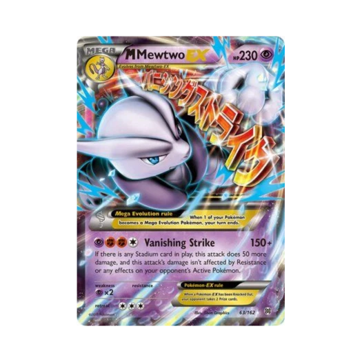 포켓몬 TCG M 뮤츠 EX RHE 브레이크스루 (영문판)