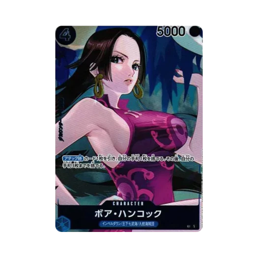 원피스 TCG 보아 행콕 UC-P OP02-059 부스터 팩 정상결전 (일어판) 카드 이미지