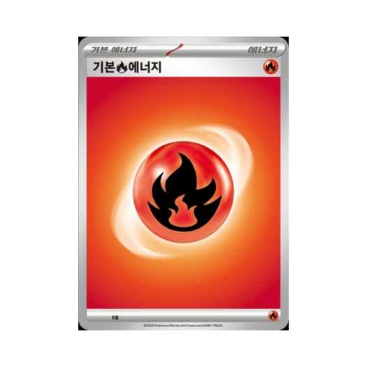 Pokemon TCG Basic Fire Energy Scarlet & Violet Terastal Charizard ex Battle Master Deck (Korean Ver.)