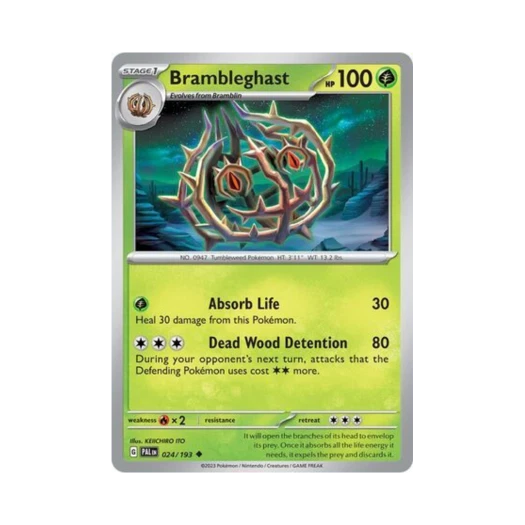 포켓몬 TCG 공푸리 U 팔데아 이볼브드 (영문판) 카드 이미지