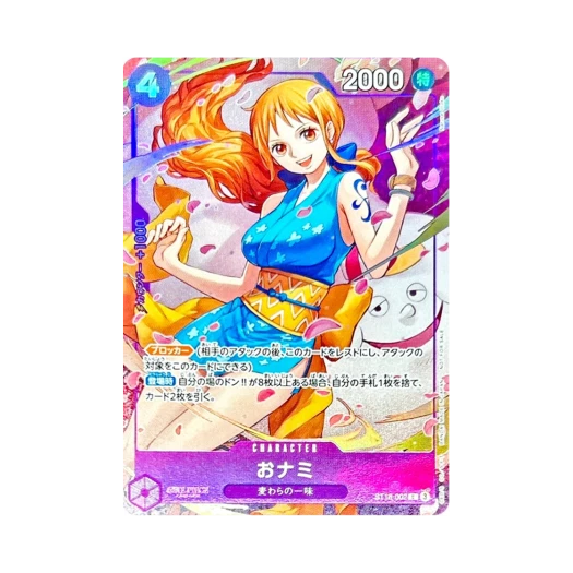 원피스 TCG 오나미 C ST18-002 프로모션 카드 8 팩 배틀 우승 기프트 (일어판) 카드 이미지