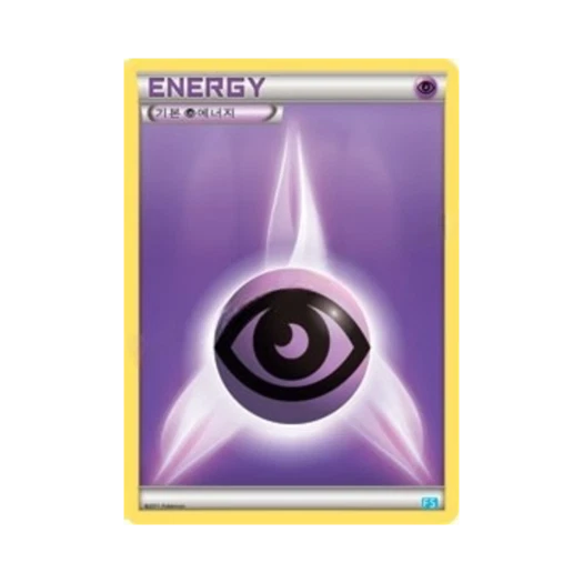 포켓몬 TCG 기본 초 에너지 BW 퍼스트 세트 물의 진화 (한글판)