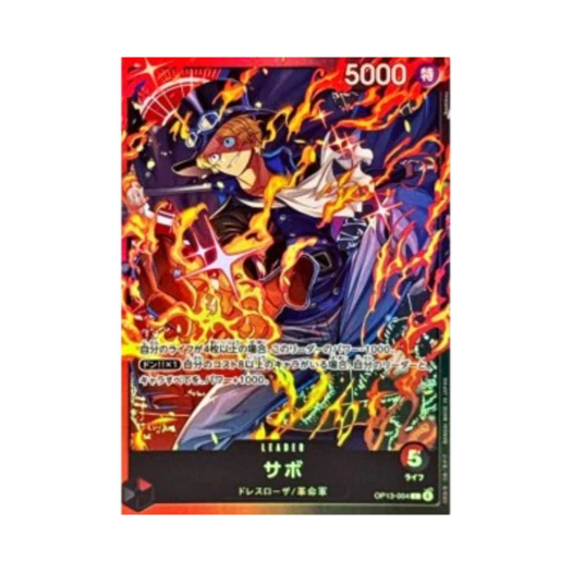 원피스 TCG 사보 L OP13-004 스타트 덱 레드 블랙 사보 (일어판)