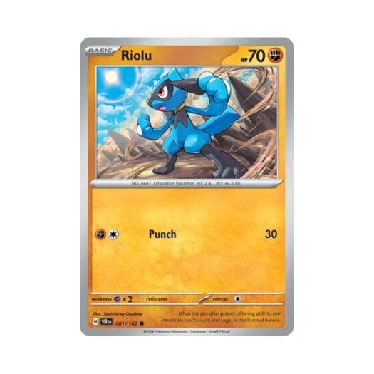 포켓몬 TCG 리오르 C 스텔라 크라운 (영문판) 카드 이미지