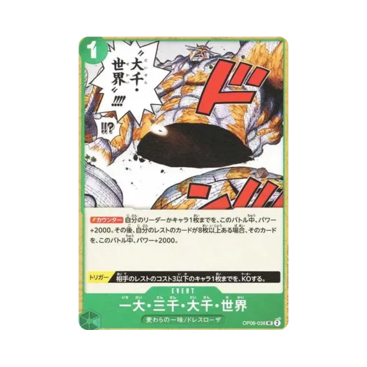 One Piece TCG The Billion-fold World Trichiliocosm UC OP06-038 Premium Booster One Piece Card The Best (Japanese Ver.)