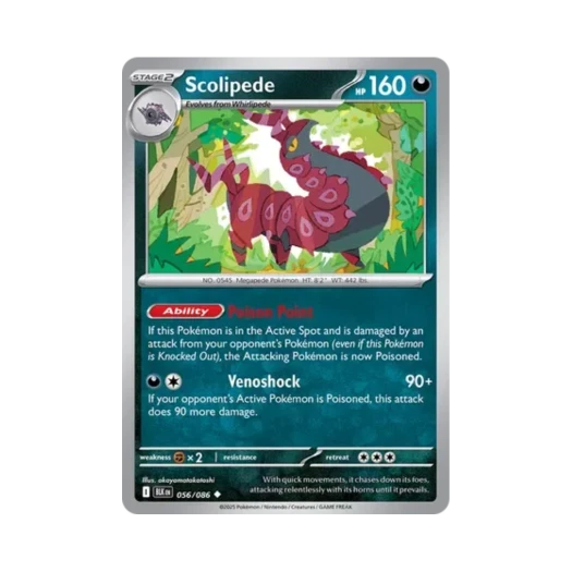 포켓몬 TCG 펜드라 U 블랙볼트 (영문판)