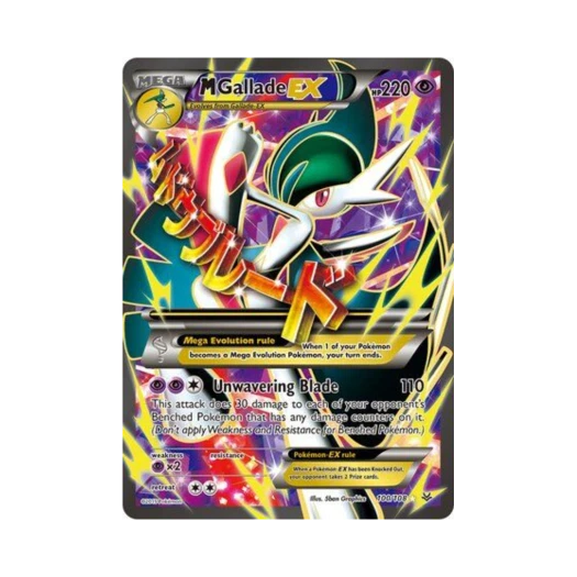 포켓몬 TCG M 엘레이드 EX RU 로어링 스카이즈 (영문판)