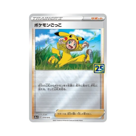 포켓몬 TCG 포켓몬놀이 25주년 기념 골든 박스 (일어판)