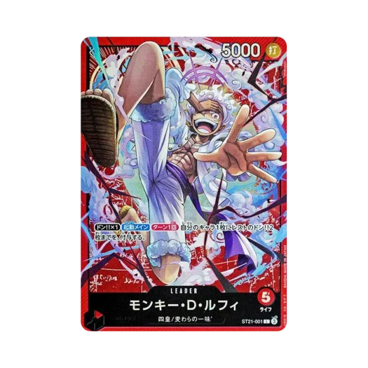 원피스 TCG 몽키 D. 루피 L ST21-001 스타트 덱 EX 기어5 (일어판) 카드 이미지