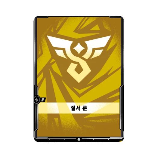 Riftbound Order Rune Yasuo C Normal Origins (Korean Ver.)