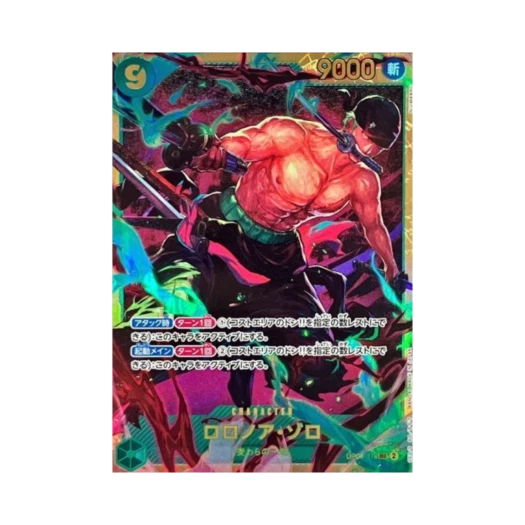 원피스 TCG 롤로노아 조로 SEC OP06-118 부스터 팩 쌍벽의 패자 (일어판) 상품 이미지