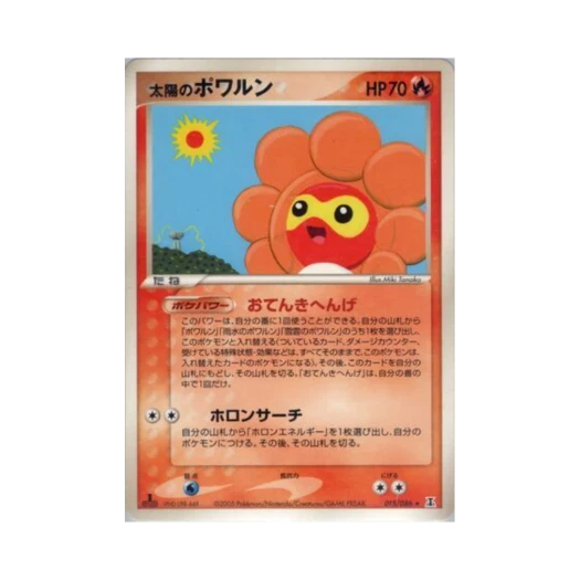 Pokemon TCG Sunny Castform R Holon Research Tower (Japanese Ver.)