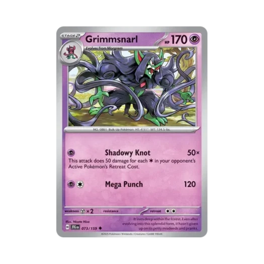 포켓몬 TCG 오롱털 U 저니 투게더 (영문판) 카드 이미지
