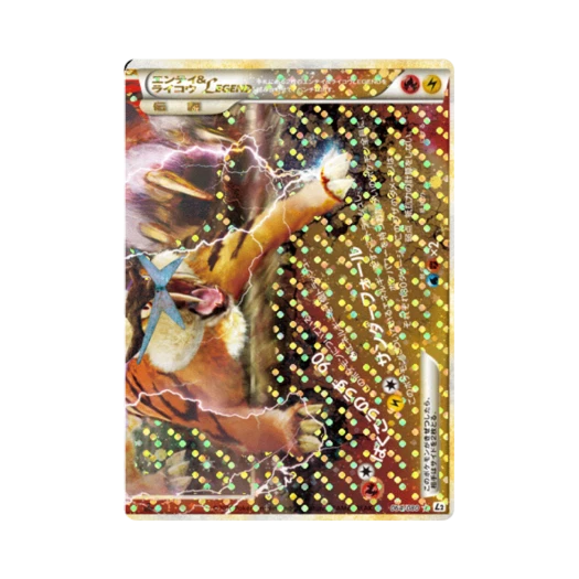 포켓몬 TCG 앤테이&라이코 LEGEND R 리바이빙 레전즈 (일어판)