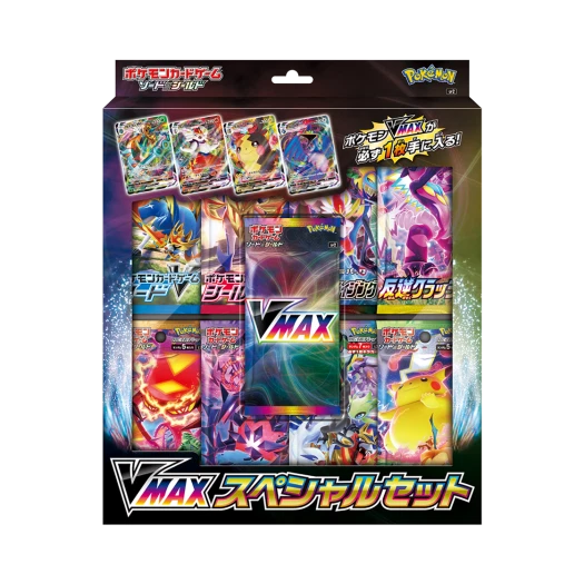 포켓몬 TCG VMAX 스페셜 세트 (일어판)