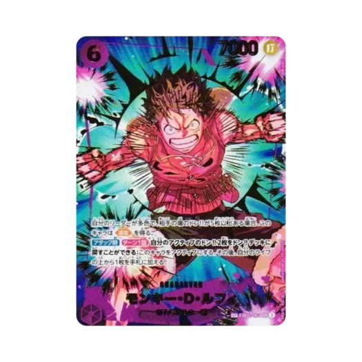 원피스 TCG 몽키 D. 루피 SEC-SPC EB02-061 프리미엄 부스터 원피스 카드 더 베스트 vol.2 (일어판) 상품 이미지