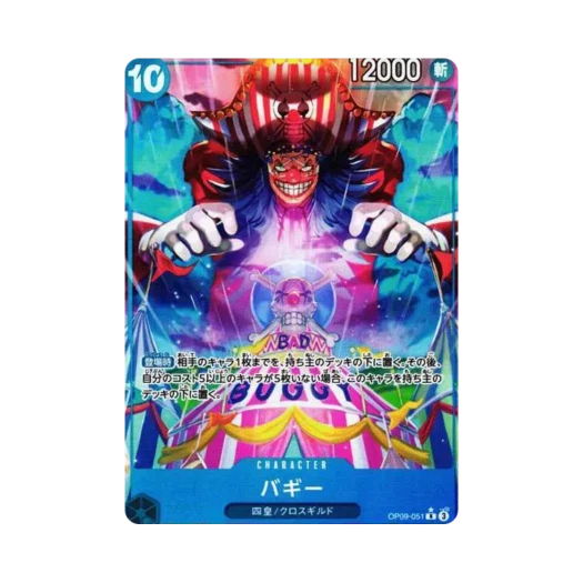 One Piece TCG Buggy R-P OP09-051 Booster Pack Emperors in the New World (Japanese Ver.)