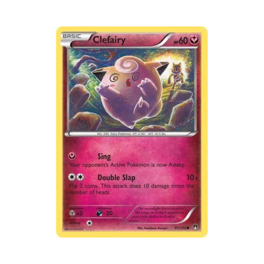 포켓몬 TCG 삐삐 C 브레이크포인트 (영문판)
