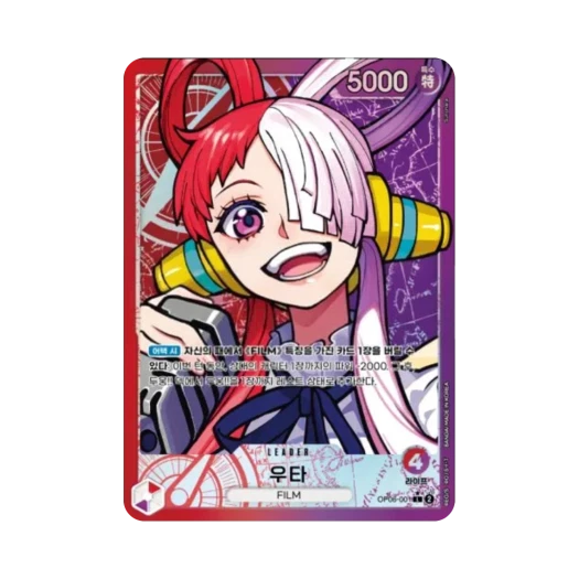 원피스 TCG 우타 L-P OP06-001 부스터 팩 쌍벽의 패자 (한글판) 카드 이미지
