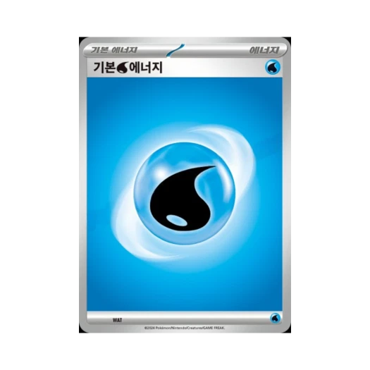 포켓몬 TCG 기본 물 에너지 스칼렛&바이올렛 스타터 세트 고대의 코라이돈 ex (한글판)