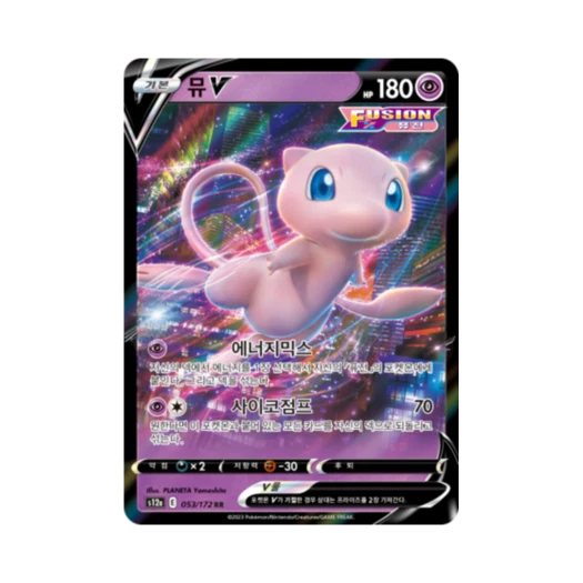 Pokemon TCG Mew V RR Vstar Universe (Korean Ver.)