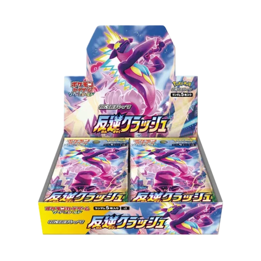 포켓몬 TCG 소드 & 실드 확장팩 반역크래시 박스 (일어판) 카드 이미지