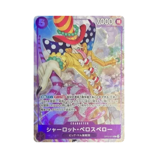 One Piece TCG Charlotte Perospero R OP11-071 Promotion Pack Ex Vol.3 (Japanese Ver.)
