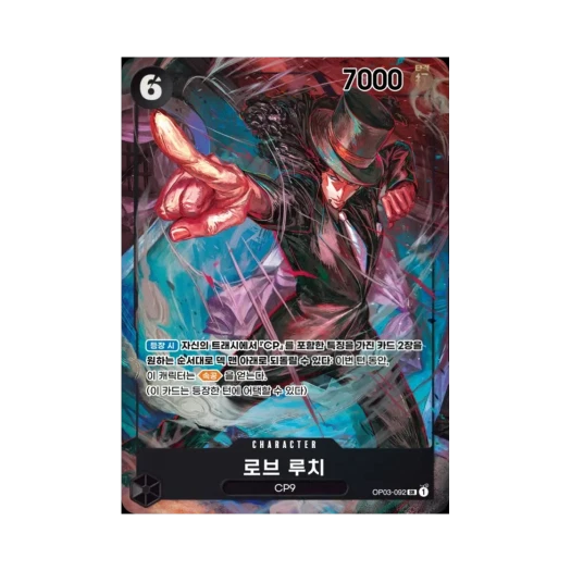 One Piece TCG Rob Lucci SR-P OP03-092 Booster Pack Pillars of Strength (Korean Ver.)