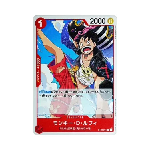 원피스 TCG 몽키 D. 루피 C ST23-004 스타트 덱 레드 샹크스 (일어판) 카드 이미지