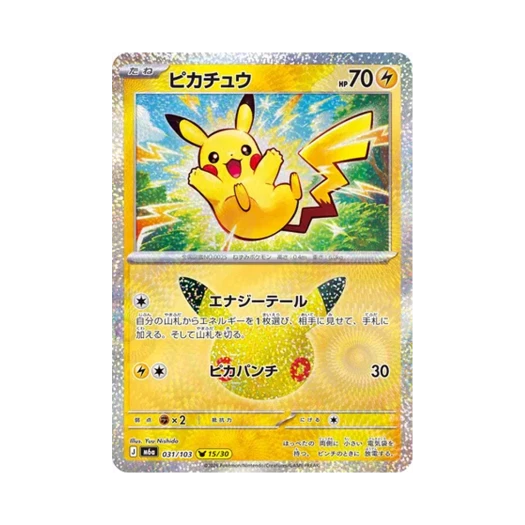 포켓몬 TCG 피카츄 15/30 30주년 기념 피카츄 컬렉션 (일어판)
