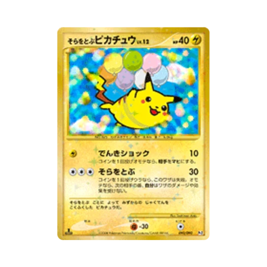 Pokemon TCG Flying Pikachu SR Bonds To The End Of Time 1st Edition (Japanese Ver.)