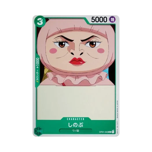 원피스 TCG 시노부 C OP01-043 부스터 팩 로맨스 던 (일어판)